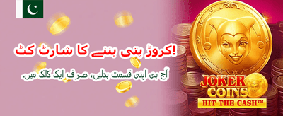 آج ہی رجسٹر کریں