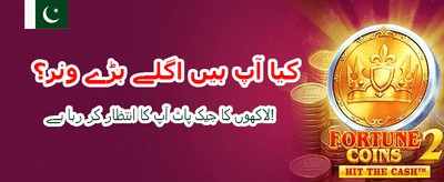 بہترین گیمنگ تجربہ